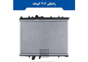رادیاتور هنرور عماد و امید وحدت مبدل
