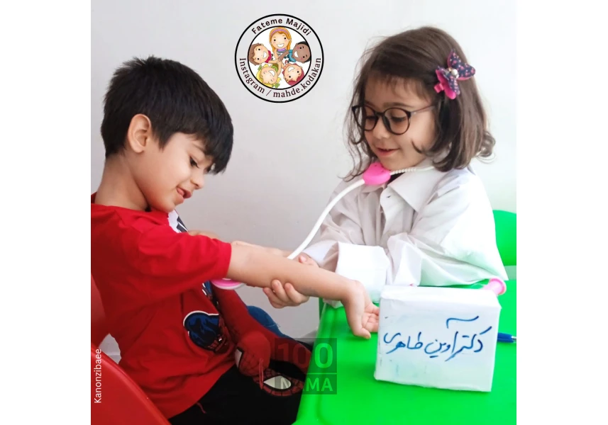مهدکودک سهروردی خانه خلاقیت و مشاوره