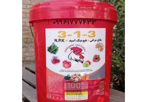 انواع کودهای شیمیایی و ارگانیک