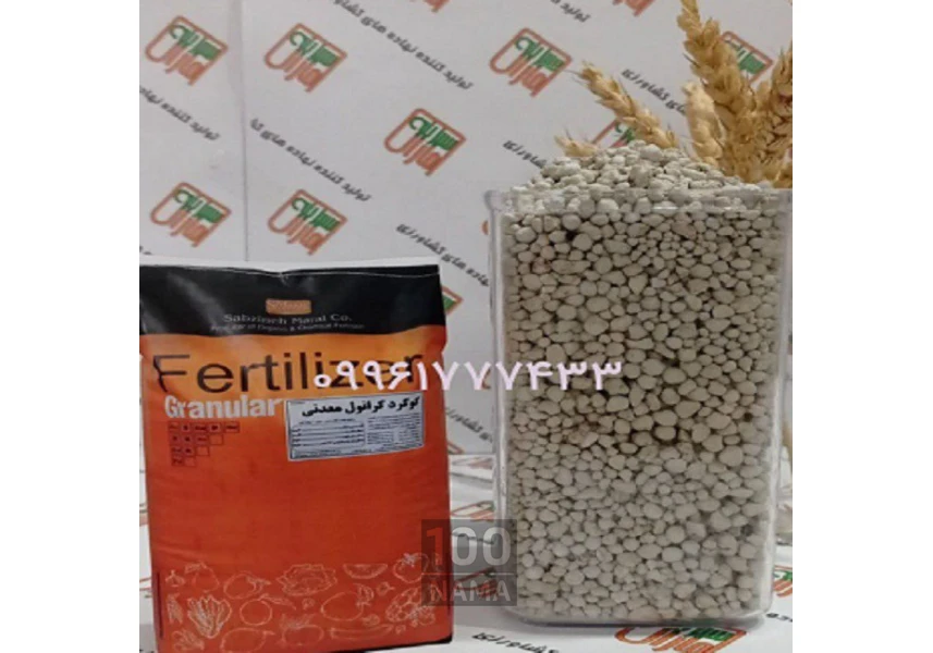 انواع کودهای شیمیایی و ارگانیک