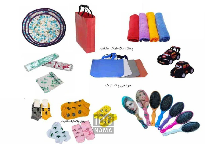 پلاستیک فروشی عمده تهران aspect-image