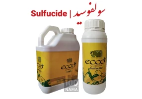 سولفوسید Sulfucide