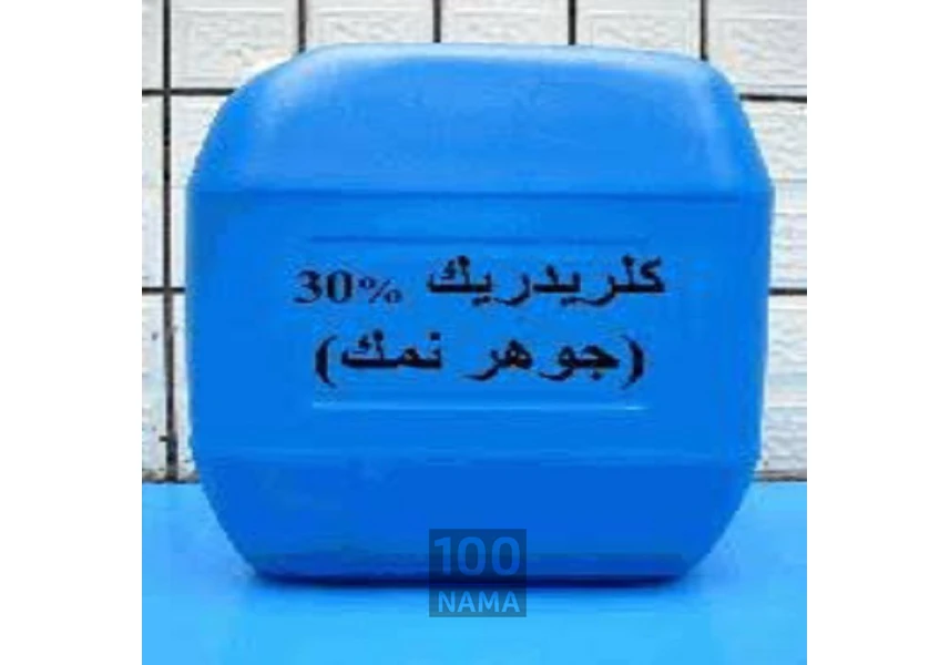تولید اسید کلریدریک 30-33 در صد