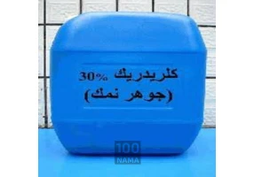 تولید اسید کلریدریک 30-33 در صد