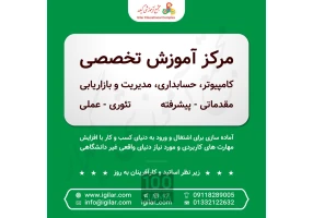 آموزش زبان برنامه نویسی پایتون در رشت