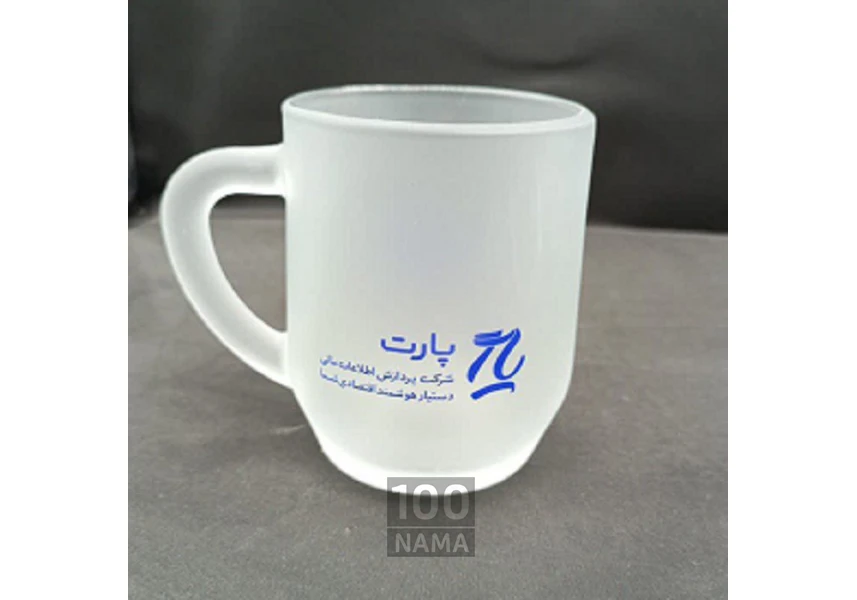 پخش ماگ یخی