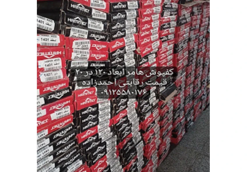 تولید کننده کفپوش و لمینت