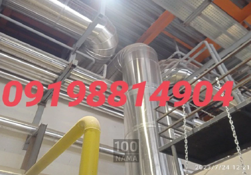 عایق کاری موتورخانه در کرج