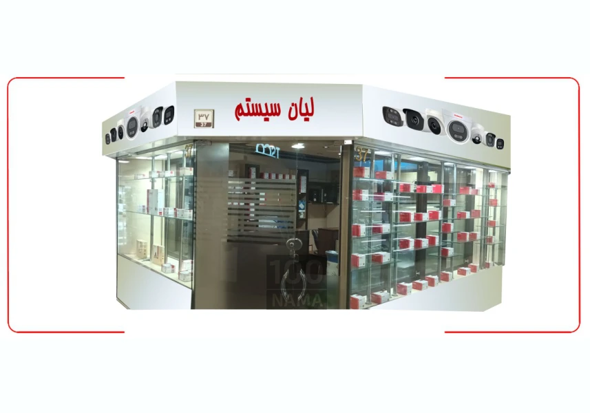دوربین مداربسته با دو سال گارانتی
