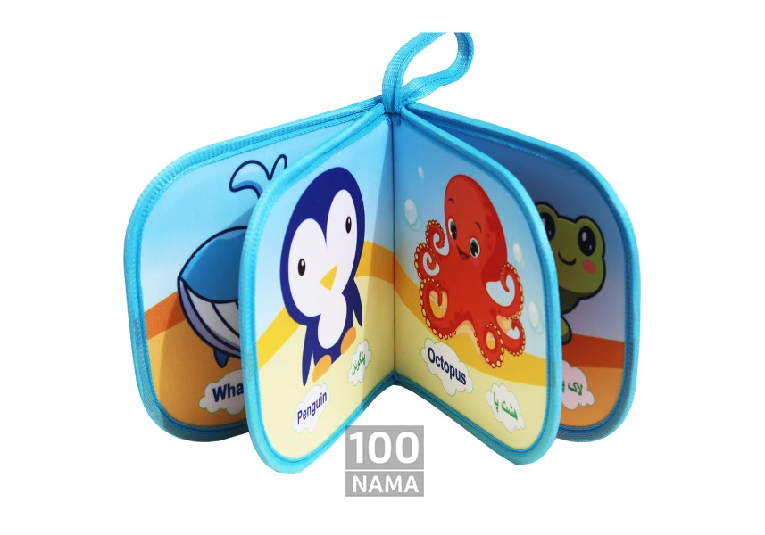 کتاب پارچه ای و کتاب حمام رایاتوی