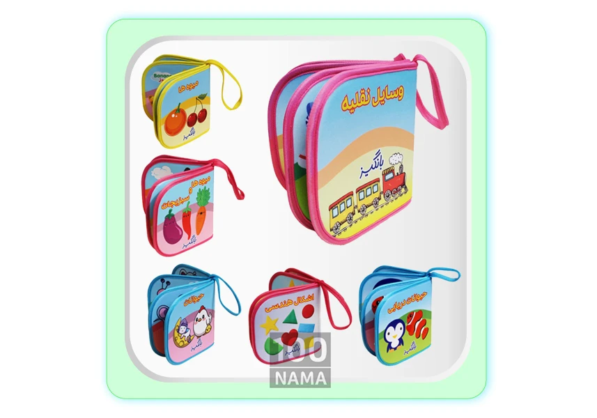 کتاب پارچه ای و کتاب حمام رایاتوی