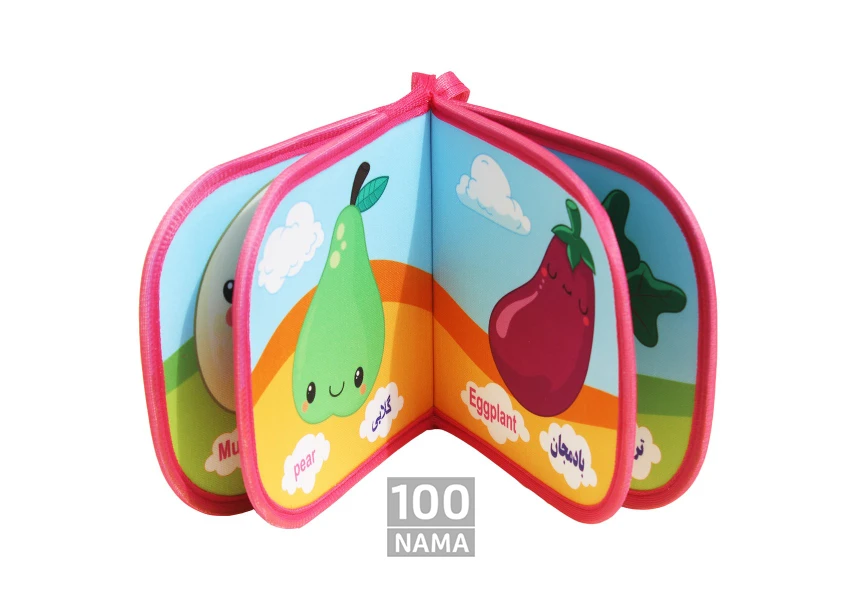 کتاب پارچه ای و کتاب حمام رایاتوی