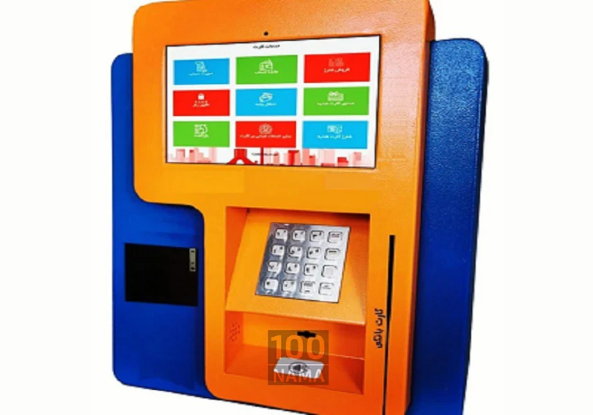 خرید و فروش انواع کارتخوان کش لس خودپرداز