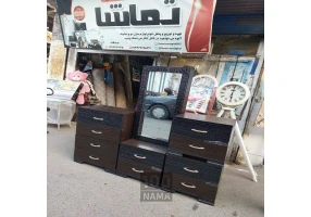 سمساری و لوازم خانگی تماشا