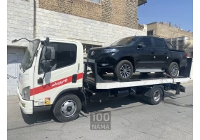 خدمات حمل خودرو شبانه روزی