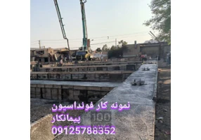 آرماتوربند فونداسیون سوله