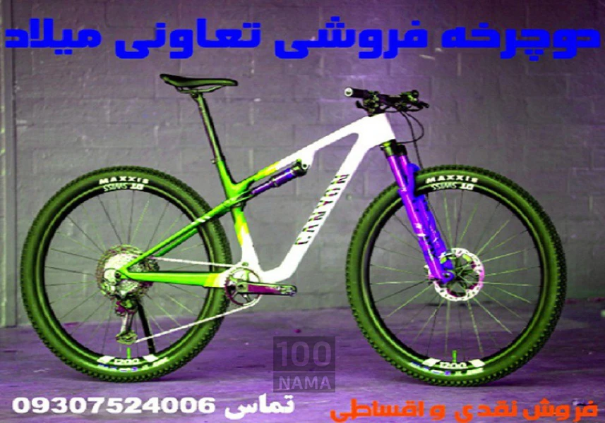 دوچرخه کوهستانی حرفه ای اسپورت