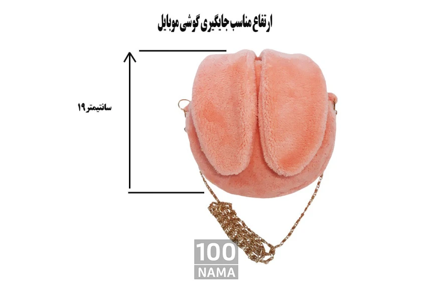 تولید انواع کیف رودوشی و طرح دار و چرمی