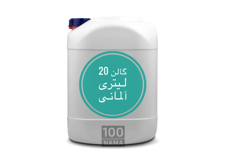 تولید و فروش گالن های صنعتی و شوینده