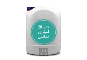 تولید و فروش گالن های صنعتی و شوینده
