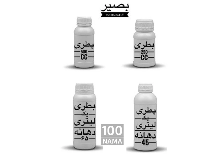 تولید و فروش گالن های صنعتی و شوینده