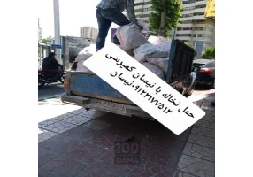 فروش و پخش مصالح ساختمانی