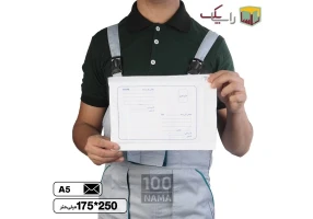 پاکت پستی کارتن پستی در مشهد