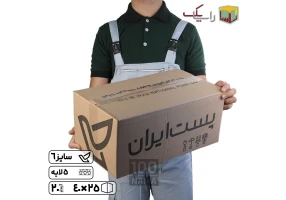 پاکت پستی کارتن پستی در مشهد