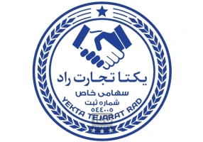 ترخیص کالا از گمرکات کشور