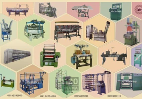 واردات و فروش انواع ماشین آلات نساجی