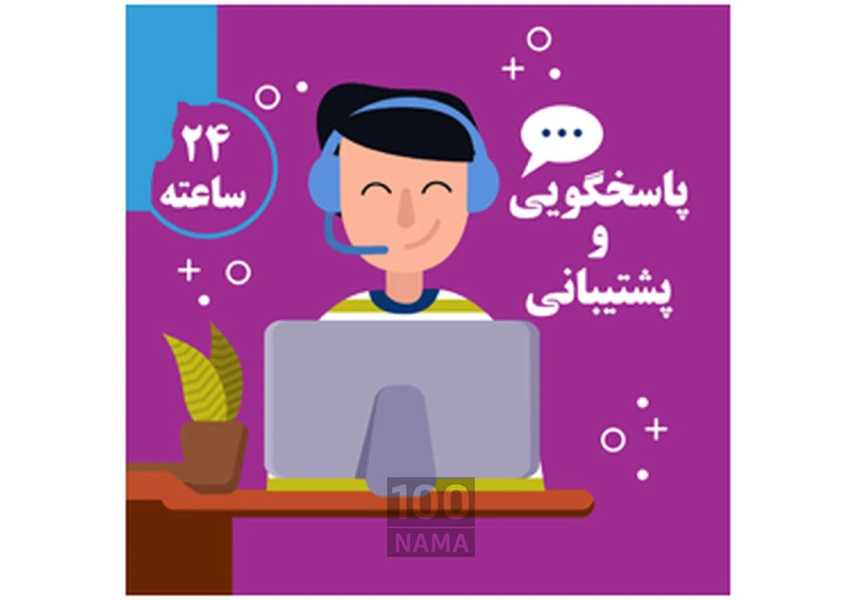 پخش انواع تنگ و گیلاس خوری
