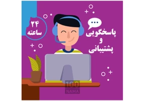 پخش انواع تنگ و گیلاس خوری