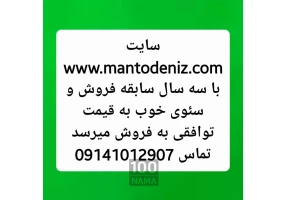 فروش سایت فروش لباس زنانه مجلسی شیک ترک