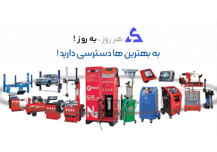 تولید تجهیزات تعمیرگاهی ارشیا صنعت