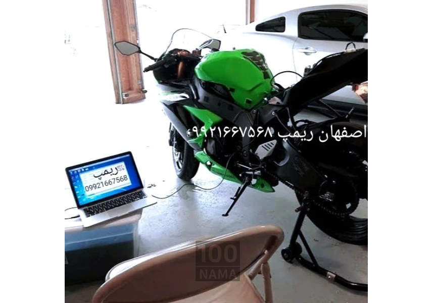 ریمپ انواع موتورسیکلت و خودرو