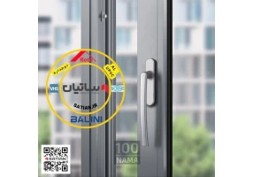 یراق آلات درب و پنجره های دوجداره ساتیان
