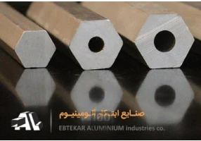 اکسترود آلومینیوم