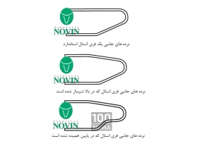 تولید و نصب فری استال