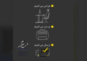 طراحی بنر گیف سایت،طراحی سایت