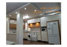 ساخت کمد دیواری و کابینت سازی در اپادانا