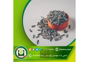 فروش عمده طعم دهنده تخمه