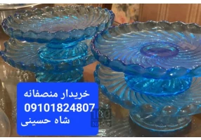 خریدار ظروف قدیمی چینی بلوریجات و نقره جات