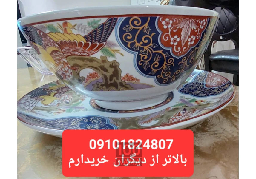 خریدار ظروف قدیمی چینی بلوریجات و نقره جات