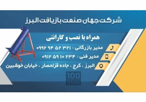 خط هات واش پت با کیفیت تولید پرک ۲۰ppm