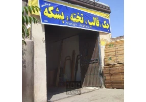 جک و قالب و تخته بنایی مردانی