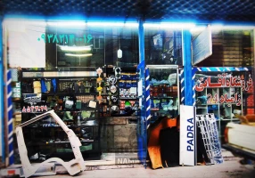 پخش قطعات یدکی نیسان شوکا پادرا پلاس کارون