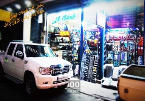 پخش قطعات یدکی نیسان شوکا پادرا پلاس کارون