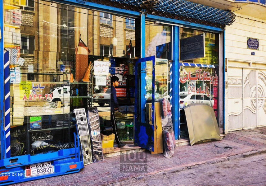 پخش قطعات یدکی نیسان شوکا پادرا پلاس کارون
