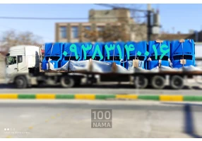 لوازم یدکی موتور نیسان جونیور زامیاد سایپا