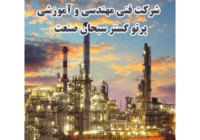 آموزش مشاغل پرکاربرد به همراه پشتیبانی اشتغال